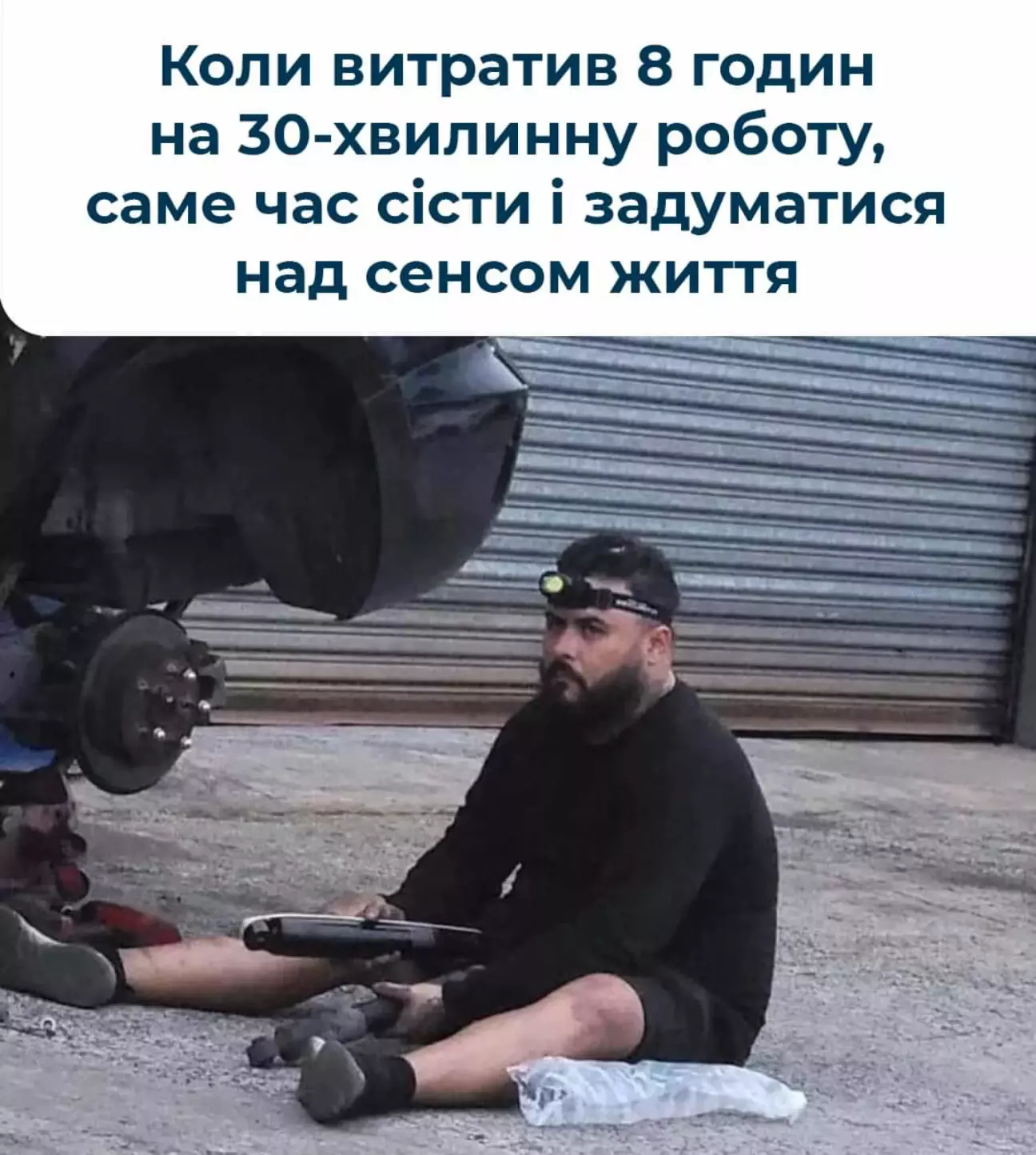 Заміна передніх гальмівних дисків, колодок і ремкомплекту направляючих